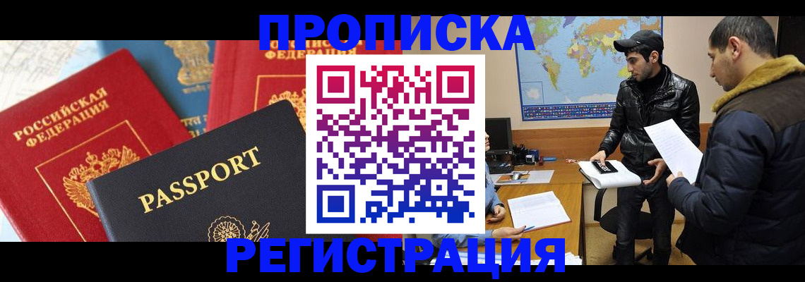 регистрация для дет. сада в Муравленко